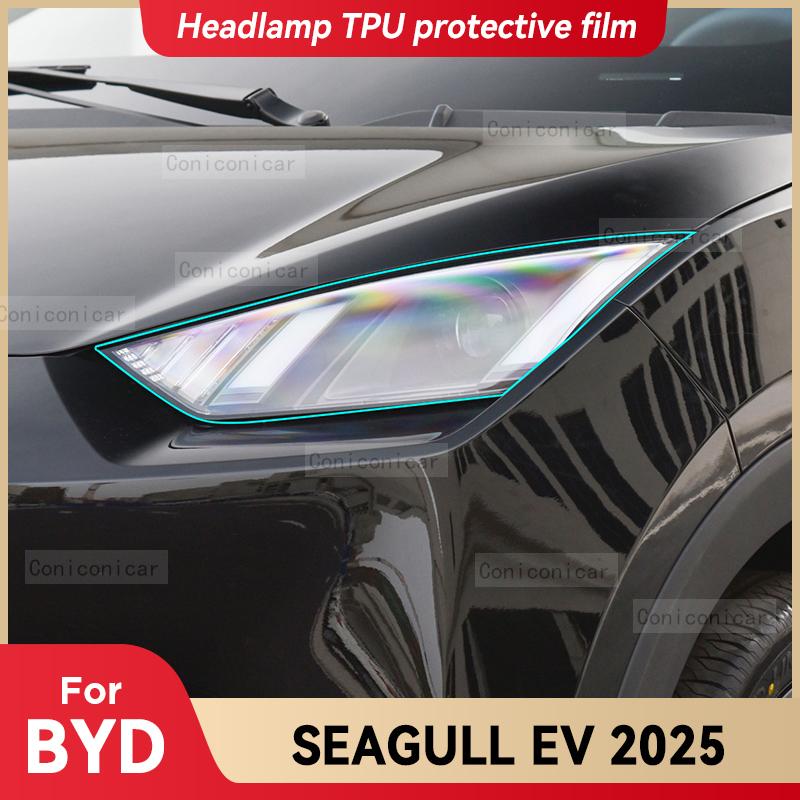 For BYD SEAGULL EV 2025 Car Headlight Transparent TPU Protective Film Front Light Tint Change Color Sticker Accessories