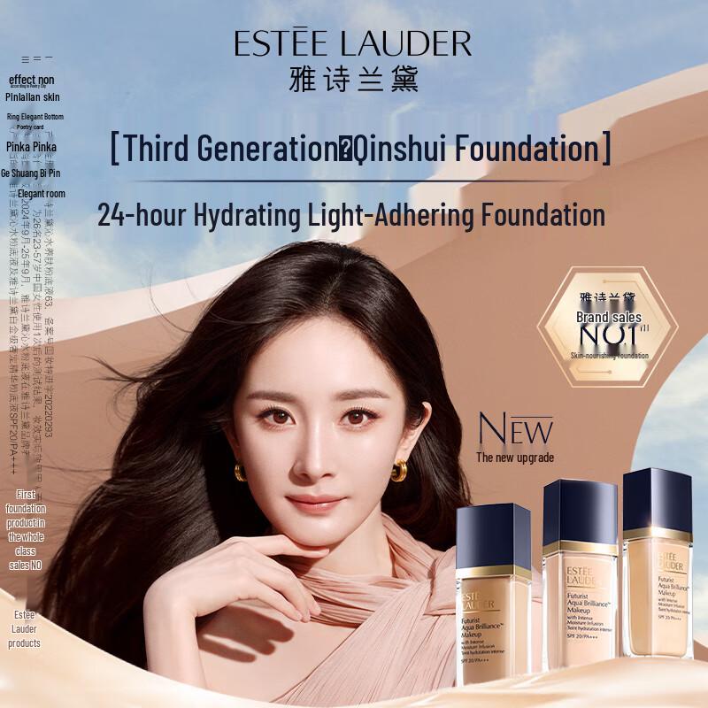 Estee Lauder Futurist Hydra Rescue Moisturizing Foundation