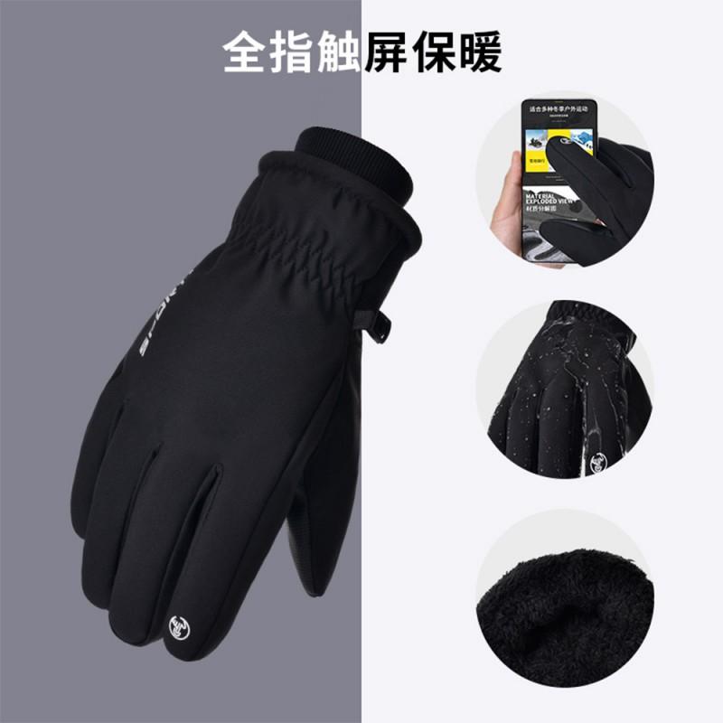 Winter Ski Gloves Outdoor Sports Thermal Insulated With 3M Thinsulate Windproof Waterproof Snowboarding Cycling