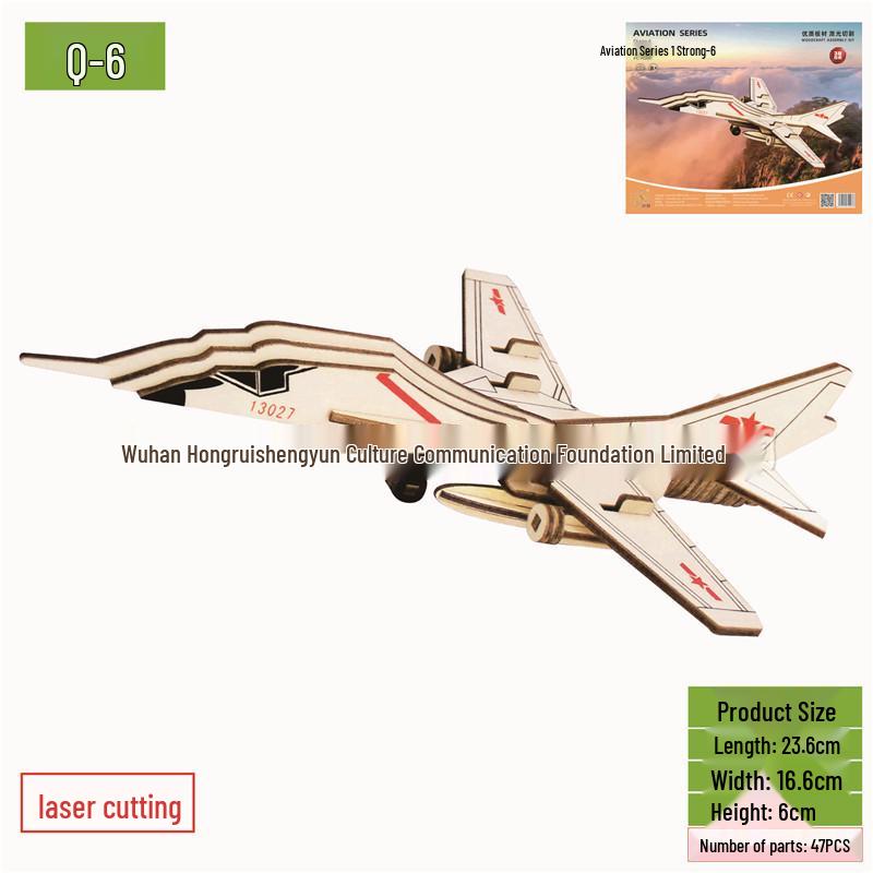 3D Wooden DIY Puzzle Toy - Laser Cut, 2 Pieces