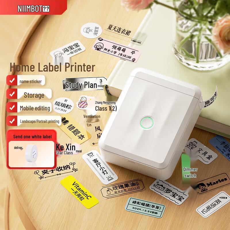 Jingchen D110 Wireless Bluetooth Thermal Label Printer