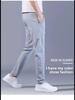 2023 Men's Trendy Slim Fit Straight Casual Summer Pants