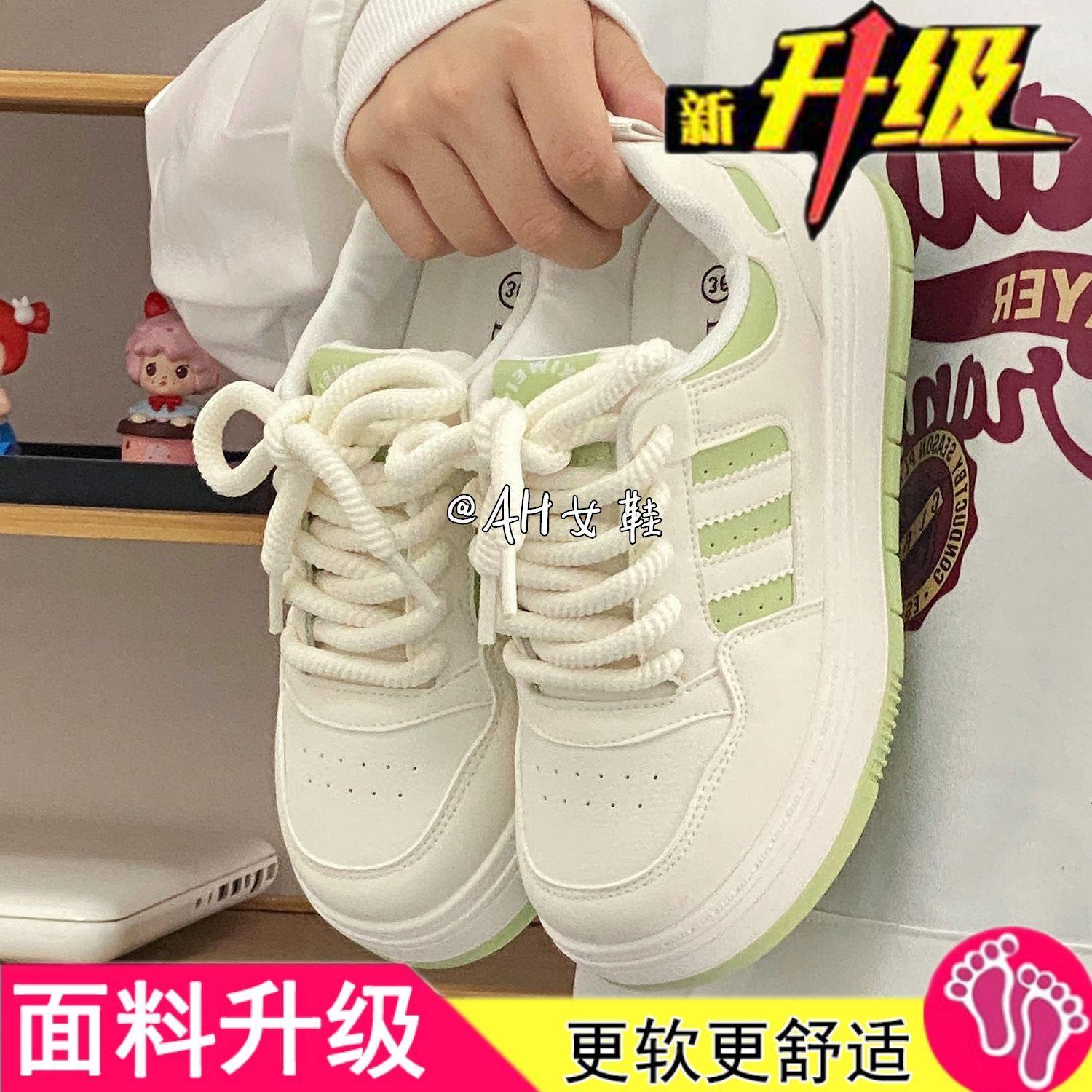 

Молочный фуфу с юбкой маленькие белые туфли женские 2024 весна и осень популярная спортивная обувь шикарные модные универсальные нишевые туфли на толстой подошве 40 зелёный