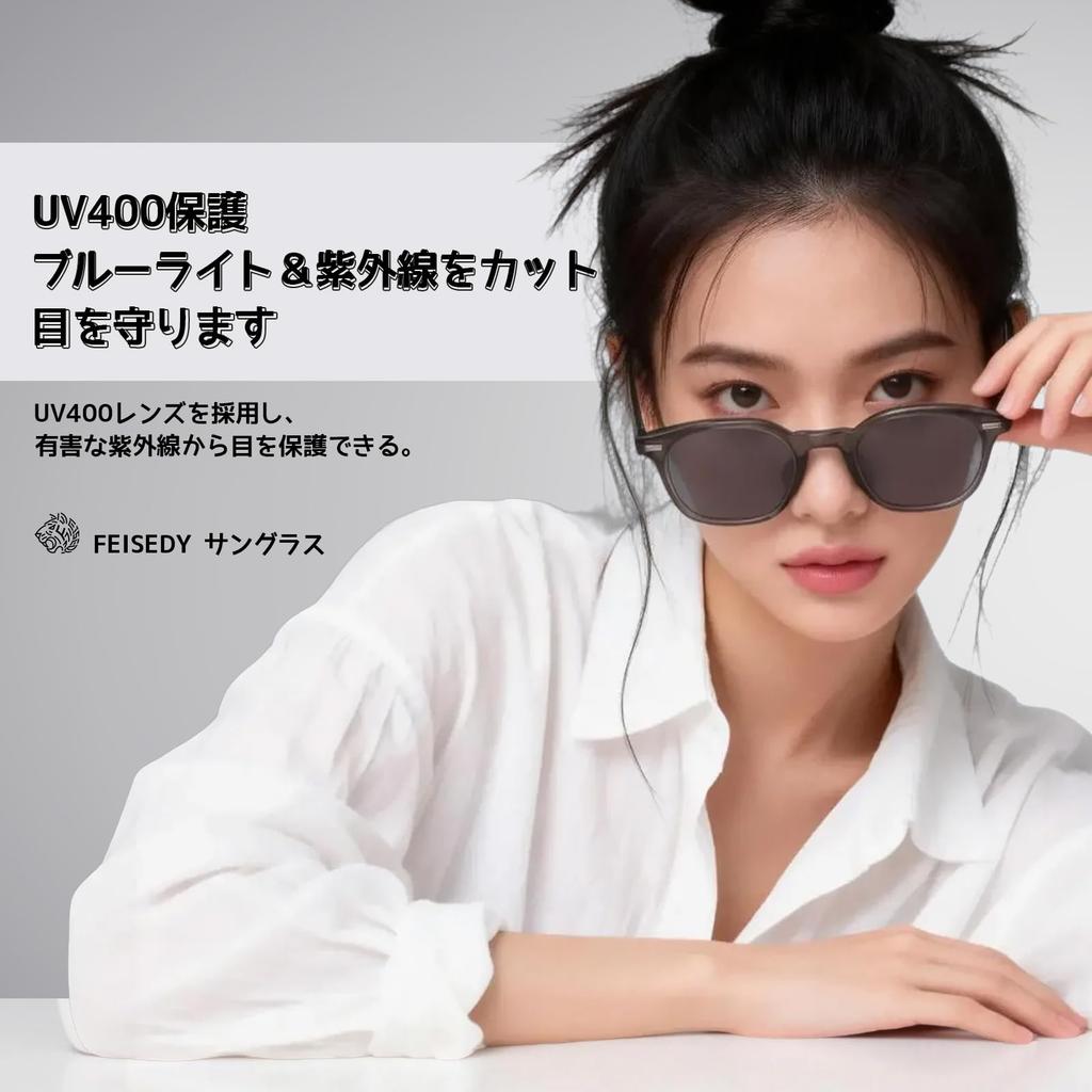 Photochromic Sunglasses for Fashion Wellington Blue Light Suitable for B1634 [FEISEDY] Women, Color-Changing Frame, Glasses, Style, UV400, Cut,