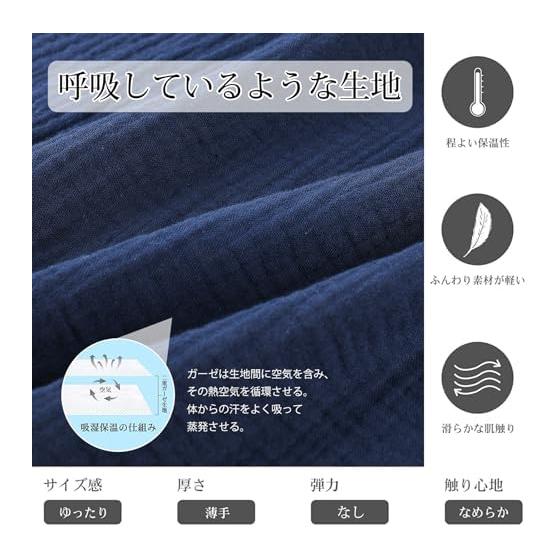 [Sumolux] Pajamas, Men's, Bathrobe, Sleepwear, Japanese Style, Yukata, 100% Cotton, Room Wear, Nightgown, Open Front, Double Gauze, Comfortable,