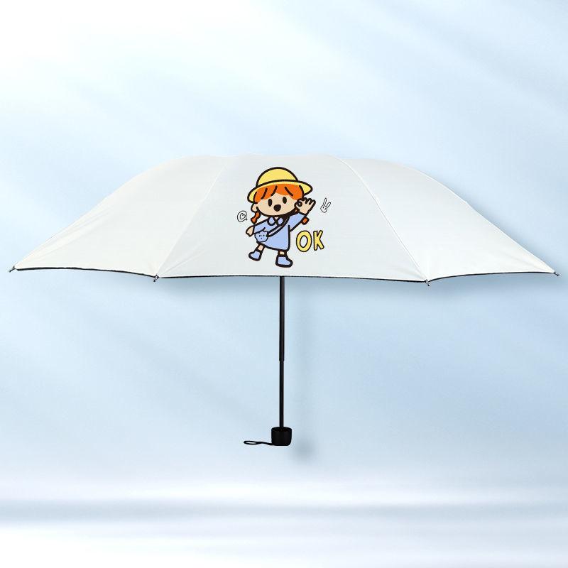 

Зонт для взрослых, складной ручной зонт от солнца, высококачественный солнцезащитный козырек, солнцезащитный крем, УФ-зонт от солнца и дождя, зонт двойного назначения Pack of 1