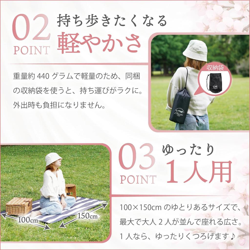on George Setagaya Compact Picnic Blanket for Eluvina [Featured Tokoro's Base] Thick, 1-2 Children, 100x150cm, Waterproof, Stylish, (Striped)
