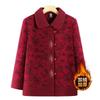 New Middle-aged Elderly Mother Autumn and Winter Coat with Fleece To Keep Warm Old Lady Clothes Thickened Grandma Woolen Top