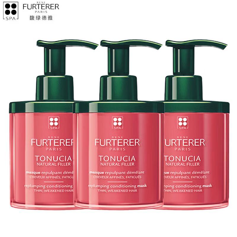 Rene Furterer Strengthening & Volumizing Pink Bead Hair Mask