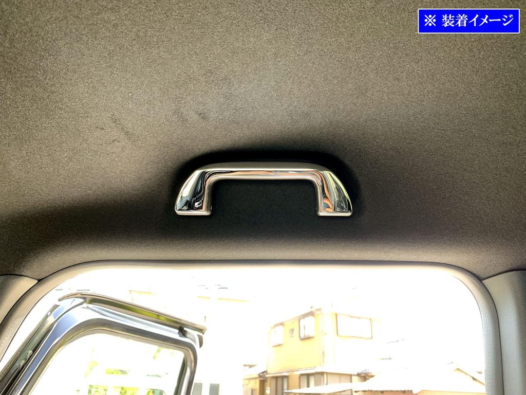 BRIGHTZ Step WGN Spada RP Ultra Mirror Finish Stainless Steel Plated Assist Grip Covers Compatible with and 5 Step WGN Spada (3-Piece Set)