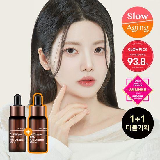 DR.DIFFERENT CYQ Antioxidant Serum 15ml X 2