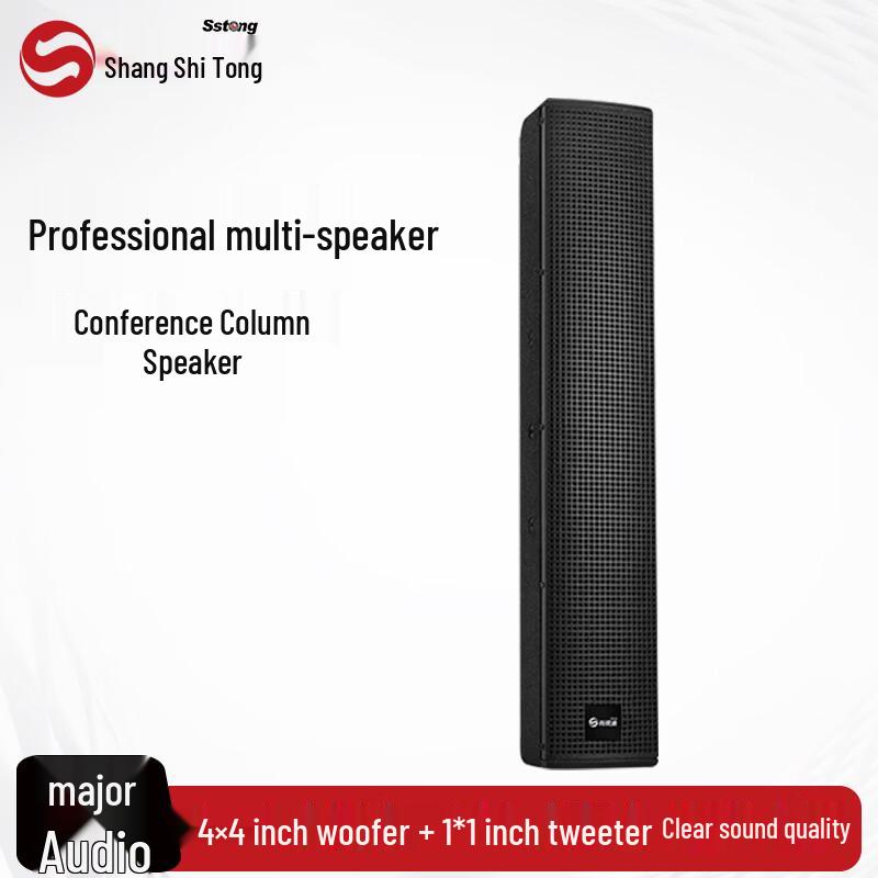 Shangshitong SST-405 Professional Conference Sound Column (CN Version)