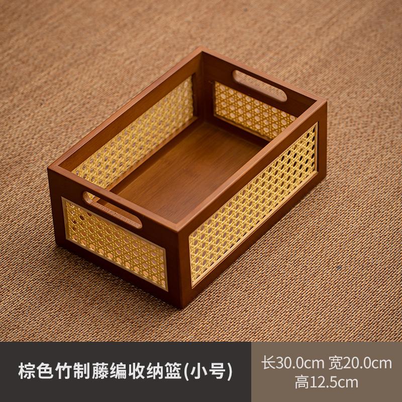 Bamboo Rattan Organizer Box, Woven Closet