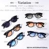 Stylish Sunglasses Wellington UV Protection [SEIYA INTERNATIONAL] Men's (Orange Gradient)
