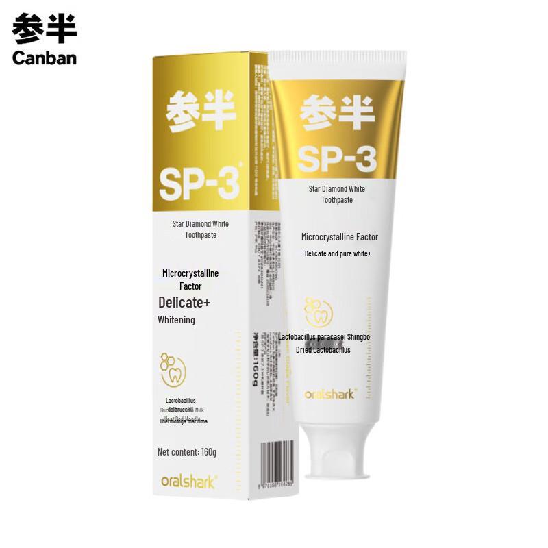 

Can Ban Green Grape Whitening Toothpaste