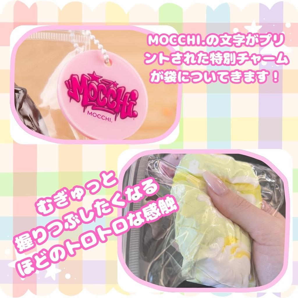 KYOSER Rich Squeeze Donut Rich Food Series Sweets Soft Silicone Squeeze Toy Stress Time Anxiety Reduction Sensory Toy [MOCCHI. Series] - Chewy, - - -