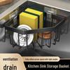Wall-Mounted Corner Sink Drain Basket & Sponge Holder