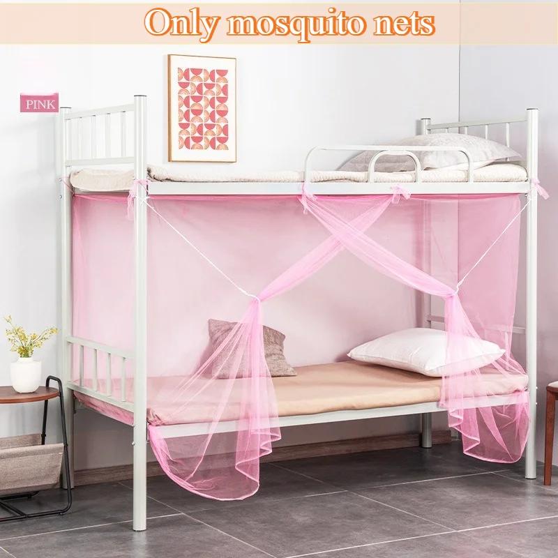 

School Dormitory Student Mosquito Net Square Single-door Mesh Anti-mosquito Installation-free Dust Proof Cloth Top Mosquito Net W90xL195xH150cm рожевий