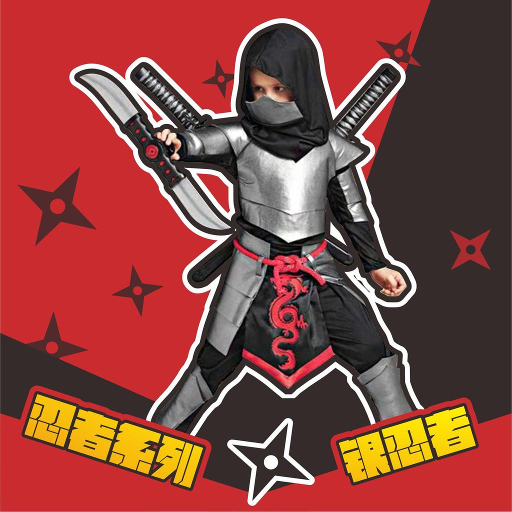 Dětský halloweenský kostým ninjy - Oblečení v japonském stylu pro vystoupení 1. června