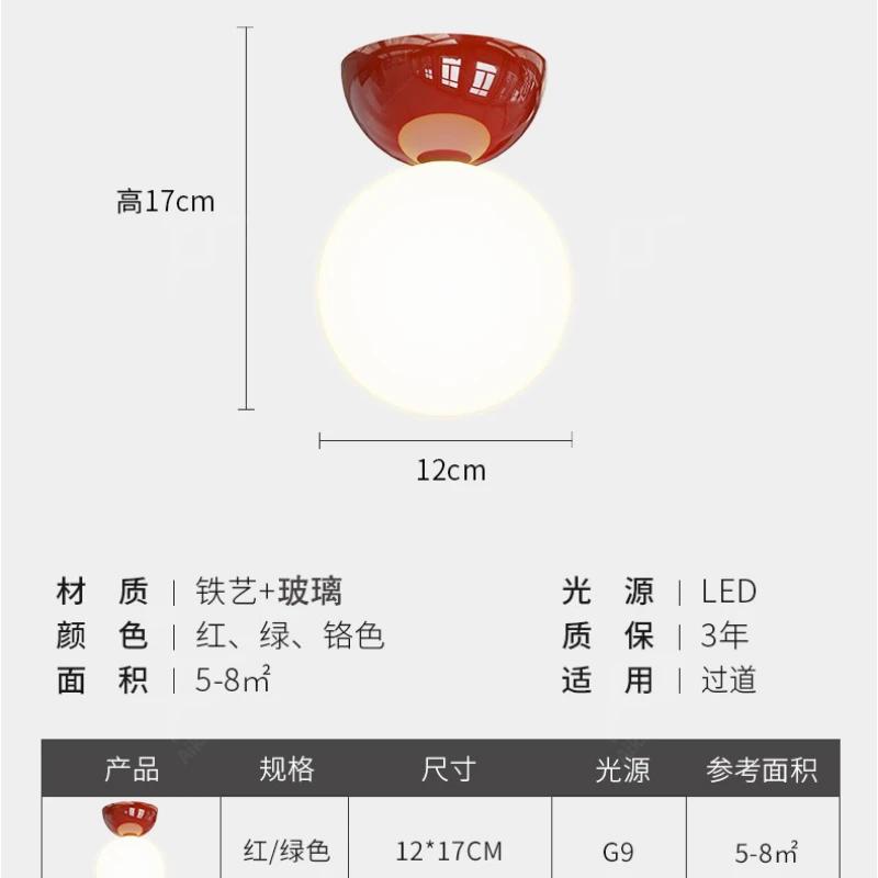 Bauhaus Dome Ceiling Lamp Corridor Medieval Cloakroom Ceiling Light Simple Cream Series Home Decoration Balcony Entrance Lamp