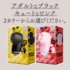 Hatopura CUNNNI ROTOR HANDY Cunnilingus Rotor Pink PERO-PERO [Peropero Handy]