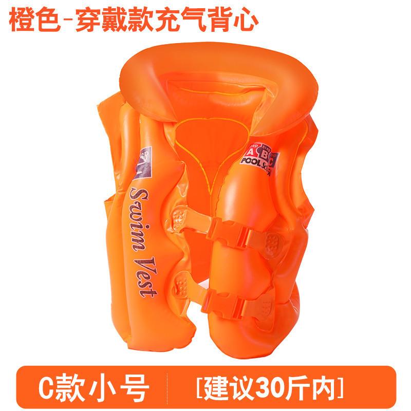 Childrens Inflatable Swim Vest Buoyancy Aid For Beginners