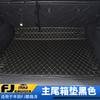 Per Toyota FJ Cruiser tappetino baule fjCruiser modifica interna tappetino completo grande avvolgente per bagagliaio