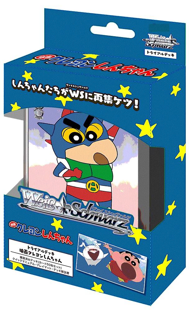 Weiss Schwarz Trial Crayon Movie Deck Shin-chan