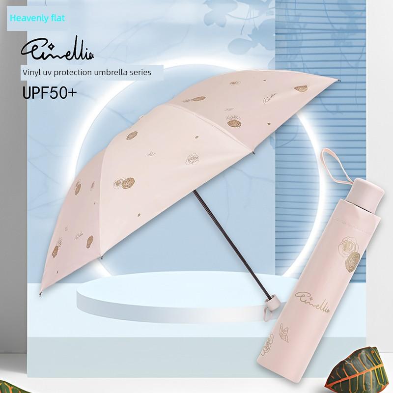 Paradise Umbrella Black Coating Sun Protection Uv Protection Sun Umbrella for Women Lightweight Folding Student Umbrella Dual-Use for Sun and Rain