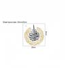 2 Stück Surat Alnas Vinyl Wandaufkleber Ayatul Kursi Islamische Kalligraphie Laterne Moderner Wandsticker Abnehmbar Wohnzimmer Dekor