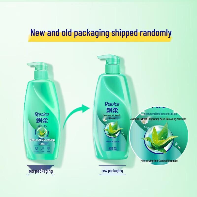Xiaojiantou Repairing & Pantene Anti-Dandruff Shampoo Set