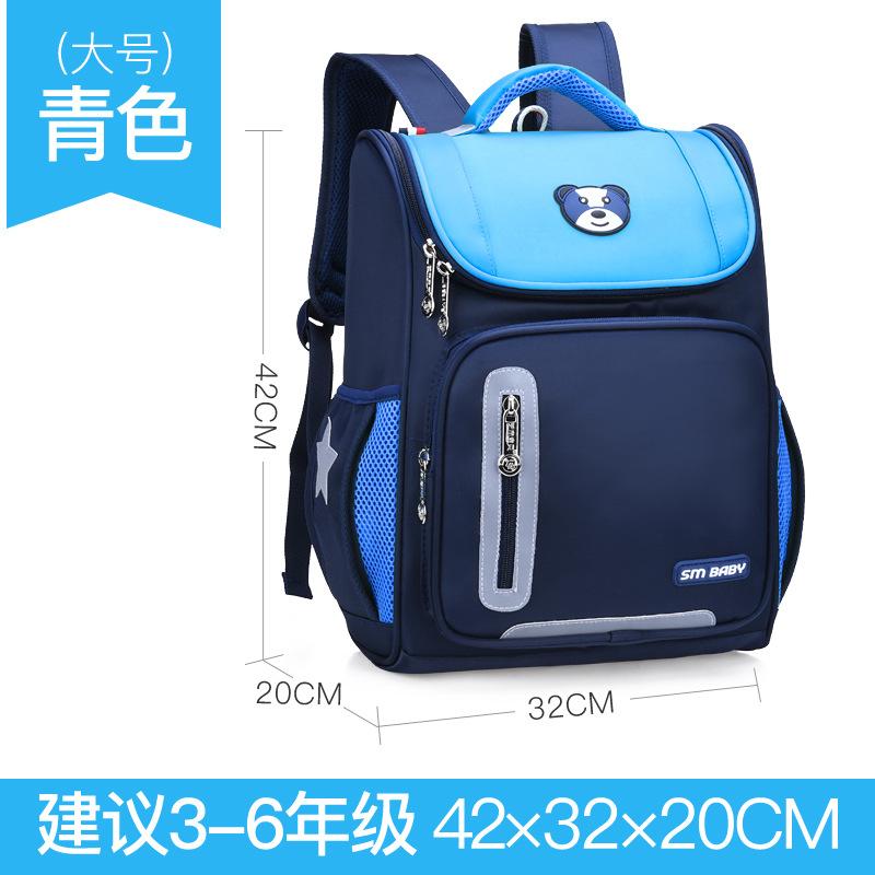 Elementary school bag, children's space bag, anti-splashing rod backpack.