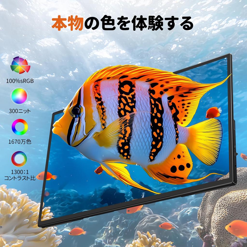 Touchscreen Mobile Monitor Newsoul 120Hz Portable Monitor 1920x1080FHD Standalone Gaming Monitor with 75mm Standard VESA IPS LCD USB Compatible with