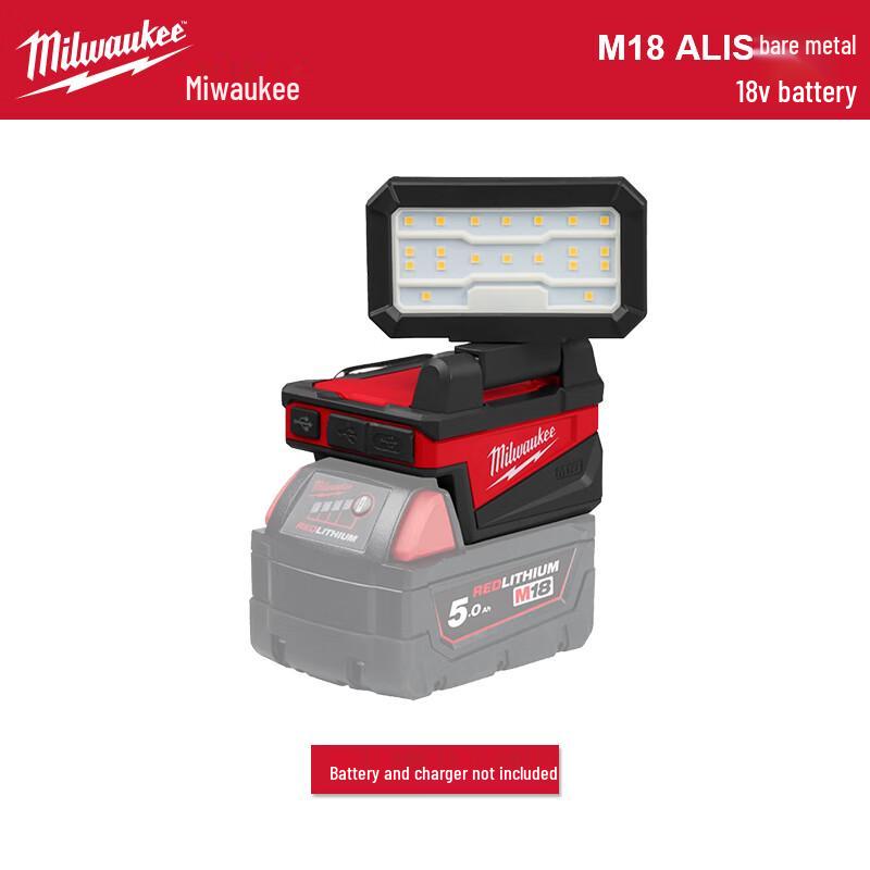 Беспроводной складной рабочий фонарь Milwaukee M18 ALIS 18В, штекер CN (адаптер в комплекте)