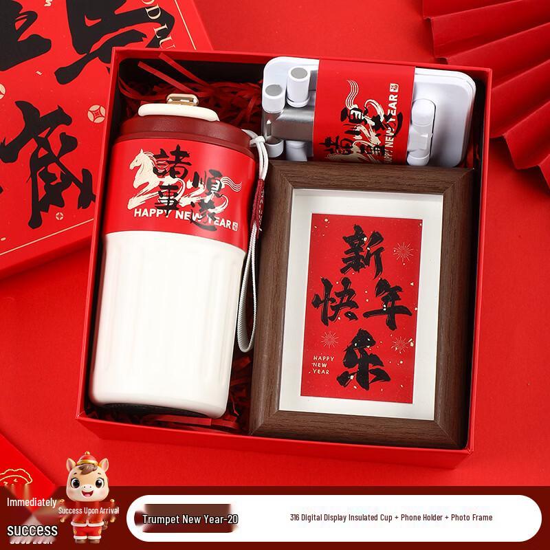 MY2026 Golden Horse New Year Business Gift Set