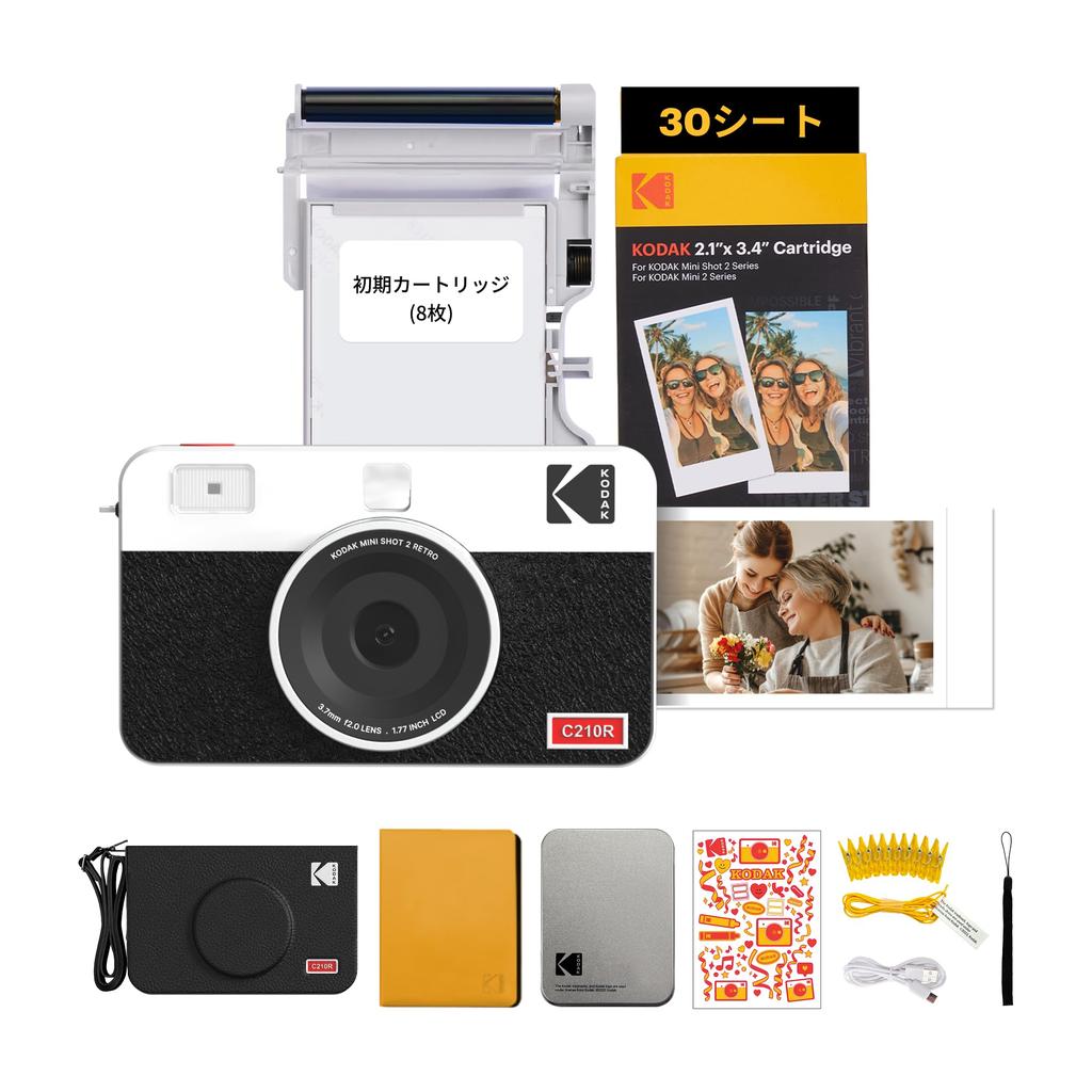 Kodak Mini Shot 2 Retro 4PASS 2-in-1 Instant Camera & Photo Printer (5.3x8.6cm) with 8-Print Camera and 30-Print Accessory Bundle, White