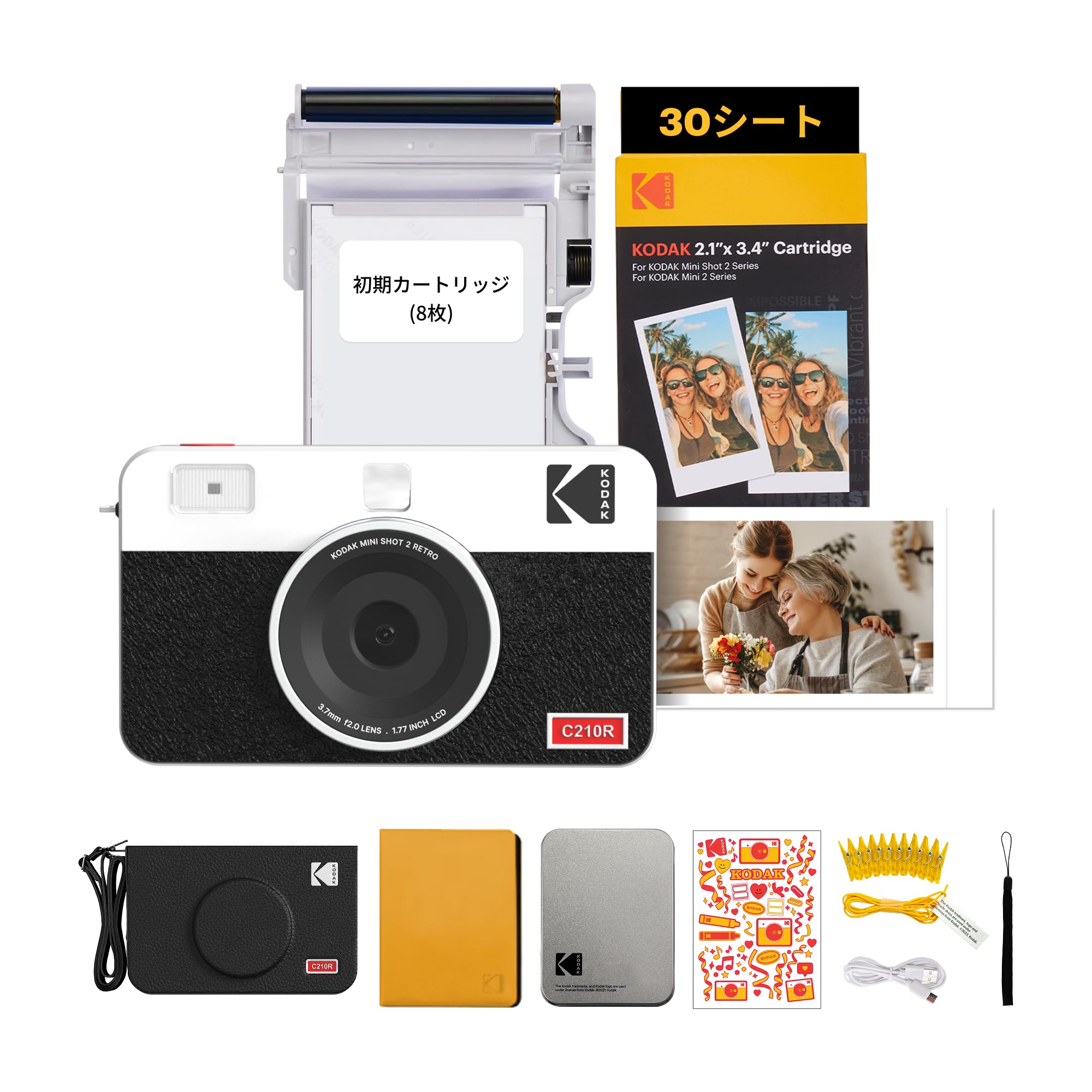

Kodak Mini Shot 2 Retro 4PASS 2-in-1 Instant Camera & Photo Printer (5.3x8.6cm) with 8-Print Camera and 30-Print Accessory Bundle, White
