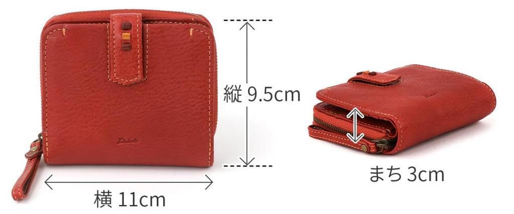 Dakota Damen Geldbörse aus echtem Leder, zweifach faltbar, Rot, DA-31700-30