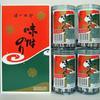 Ono Nori Seasoned Table Set 4 Decorative Box