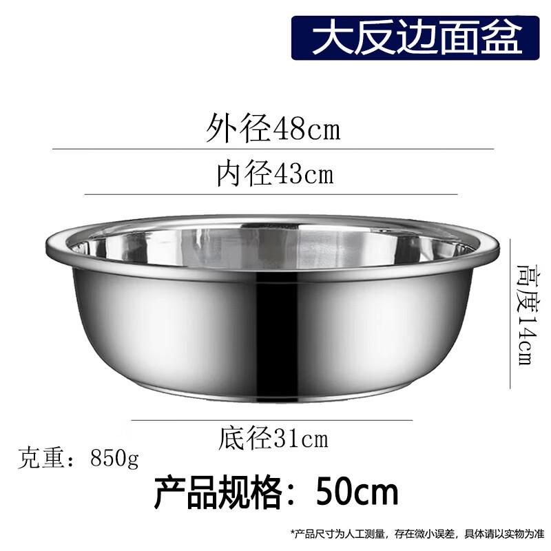 Shengyoujia Thickened Stainless Steel Multi-Purpose Basin