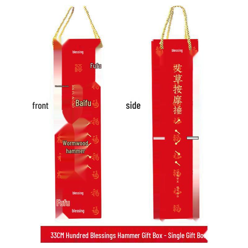 New Year Blessings Hammer: Mugwort Health Gift for Elders - Perfect for Chinese New Year and Spring Festival Souvenirs for Employees and Elderly.