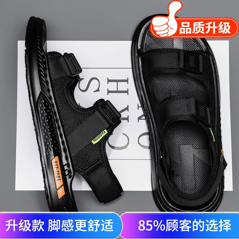 Men's shoes 2025 summer new outdoor travel beach shoes men's fashion Velcro casual comfortable soft-soled sandals