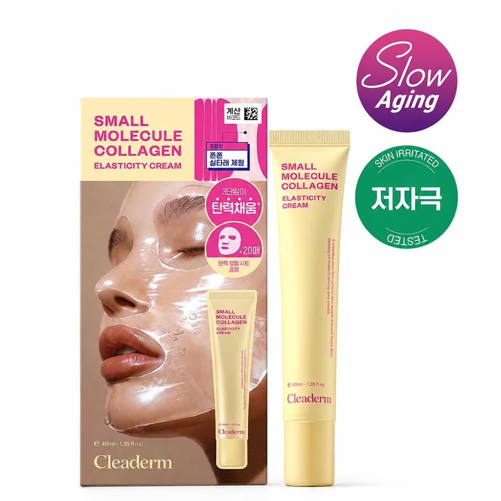 CKD Health Clederm Low Molecular Collagen Firming Thread Cream Set 40ml