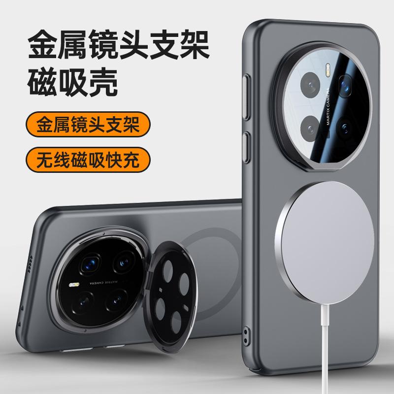 Applicable To Honor Magic1pro Lens Holder Magnetic Protective Case Magic1 Matte All-inclusive Anti-drop Mobile Phone Case