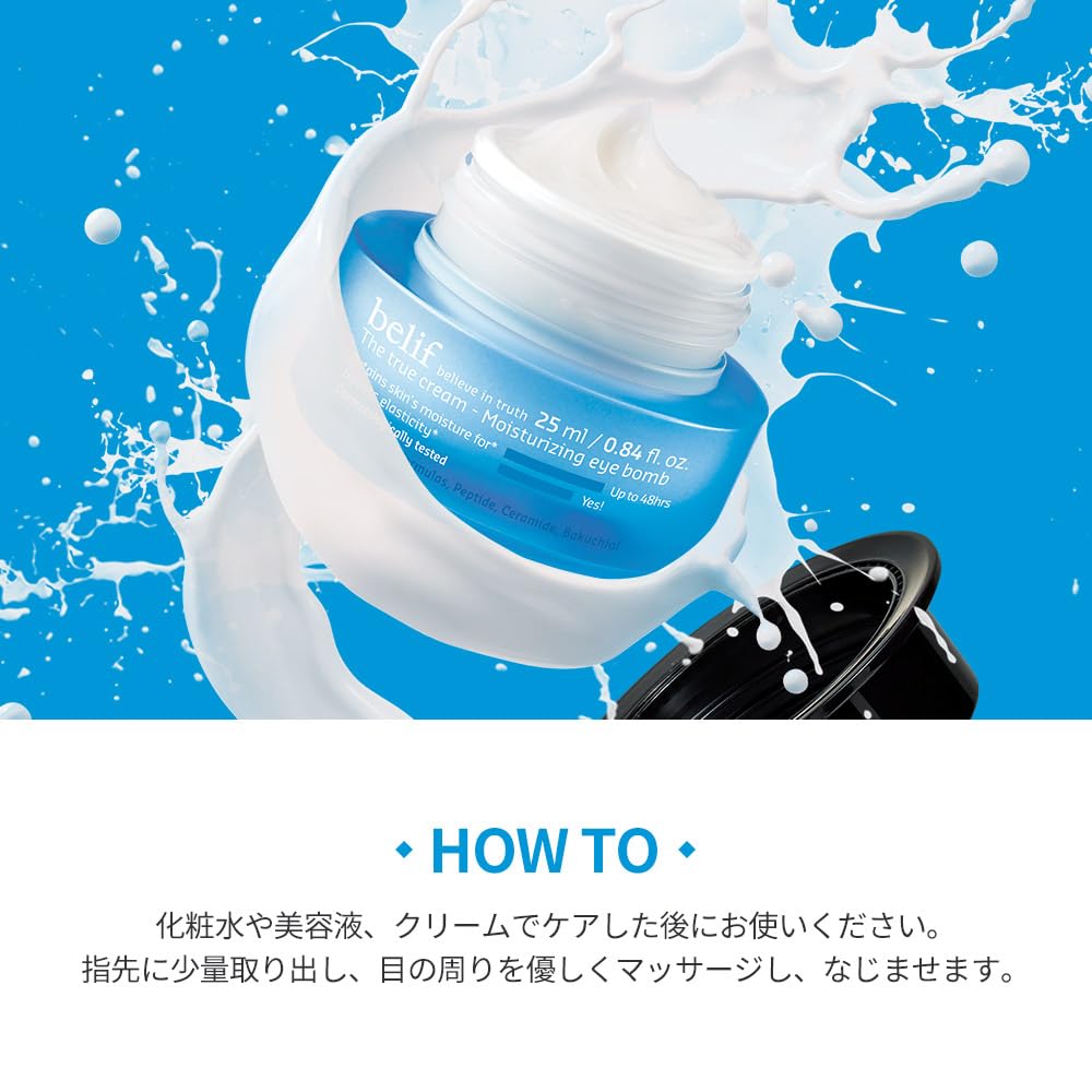 The True Cream Nawilżający Krem pod Oczy 25ml [belif]
