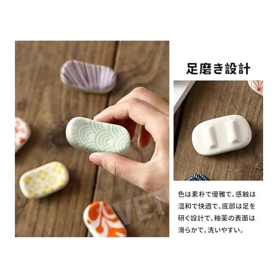 TVETE Fava Bean Chopstick Rests - Japanese Style Hashioki [Set of 4] - Ceramic Chopstick Holders, Oval Pillow, Japanese Tableware, Chopstick Rest