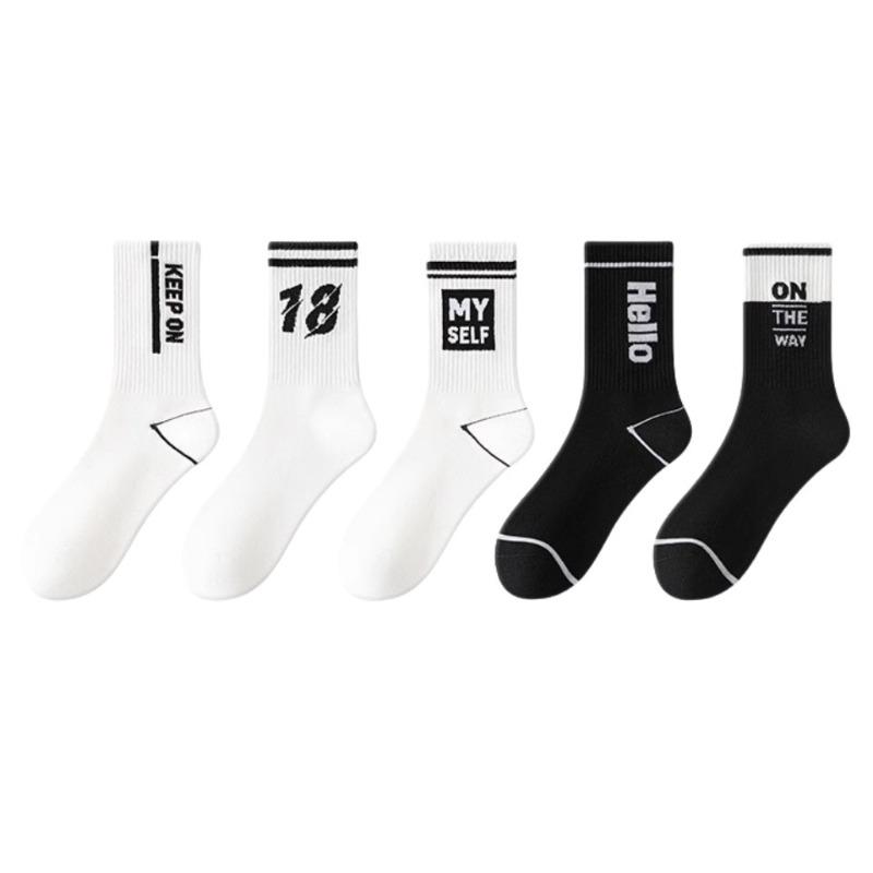 5 Pairs of Men's Autumn Trend Sports Pure Cotton Middle Tube Deodorizing and Wicking Sweat Teenagers Socks