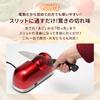 Electric Knife Automatic Knife Diamond Sharpening Convenient Gadget Sharpener, Sharpener, Stone,