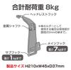 Seiko Sangyo EXEA Car Interior Accessories Twin Benri Hook Black EE-33
