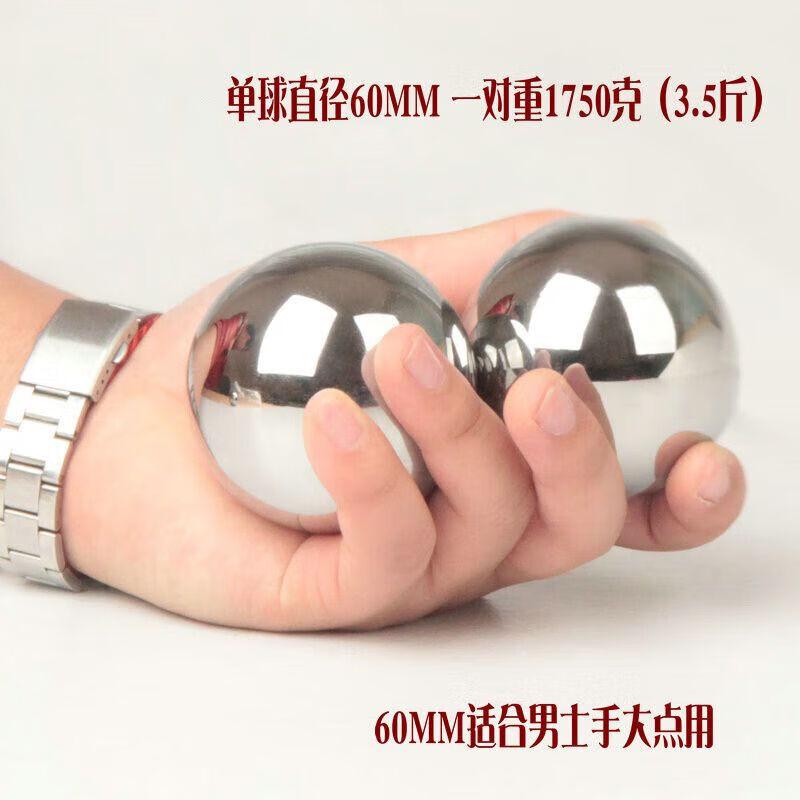 Solid Steel Fitness Hand Balls